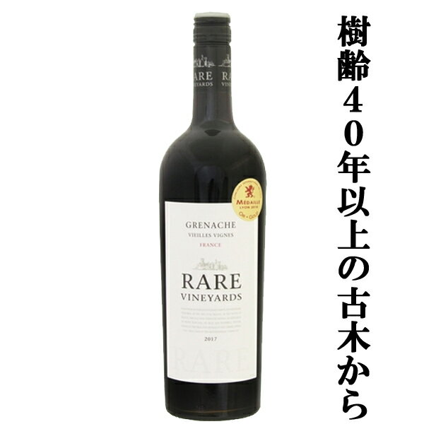 LGI　レア・ヴィンヤーズ　グルナッシュ　ヴィエイユ・ヴィーニュ古木　赤　750ml(1-V2366)(スクリューキャップ)(金賞受賞)