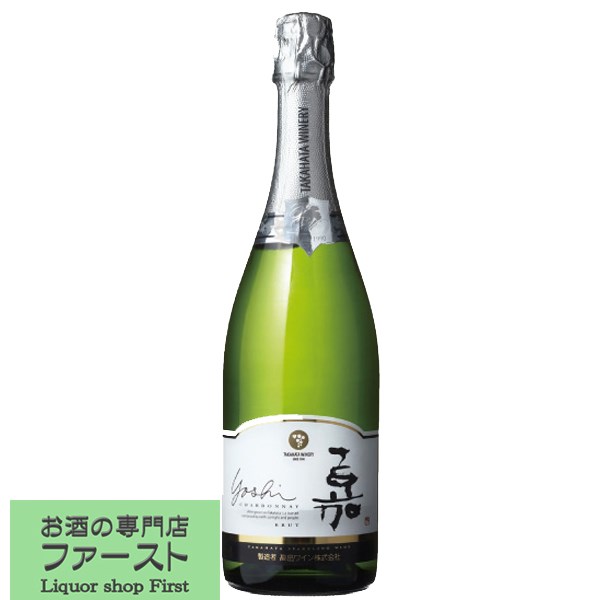 高畠ワイナリー　嘉　スパークリング　シャルドネ　泡白　辛口　750ml(1-W110)