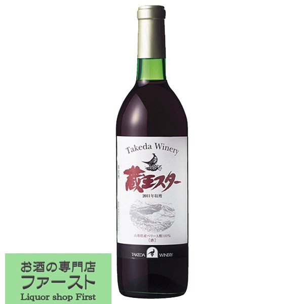 乐天商城 - タケダワイナリー　ルージュ　赤　750ml(1-W115)