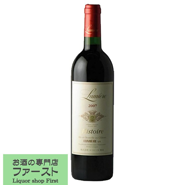 Rakuten - 【日本ワインコンクールで受賞！】　ルミエール　イストワール　赤　750ml(1-W404)