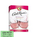 カルロ・ロッシ ロゼ やや甘口 3000ml(3)(バッグインボックス)