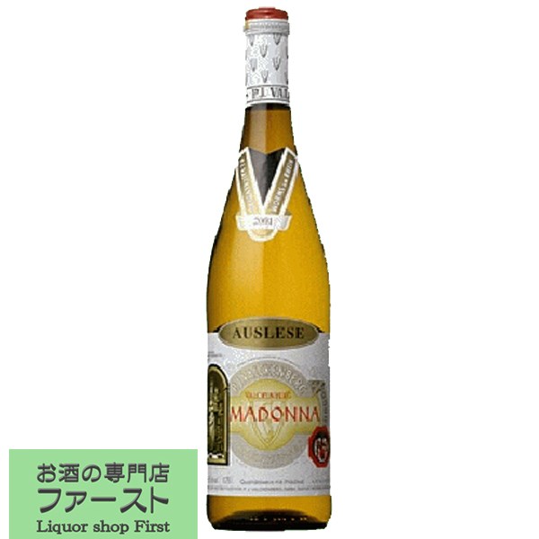 【食後に最適！】　ファルケンベルク　マドンナ　アウスレーゼ　白　極甘口　750ml(3)