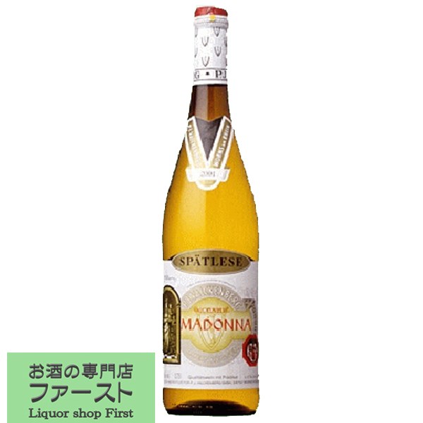 ファルケンベルク　マドンナ　シュペートレーゼ　白　甘口　750ml(3)