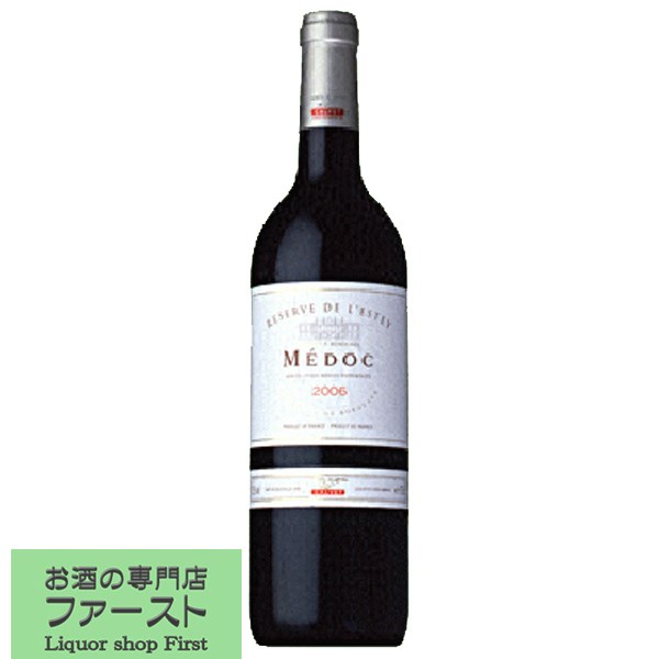 【フランス・ボルドーの程良いコクと繊細な味わいの赤ワイン！】　カルベ　メドック　赤　ハーフボトル　375ml(3)