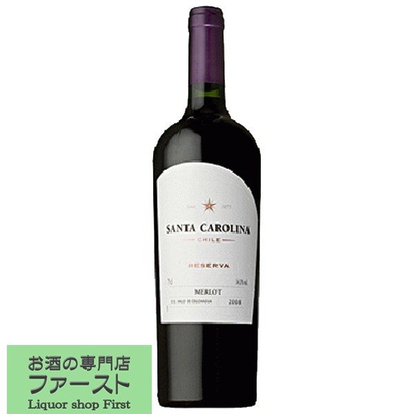サンタ カロリーナ メルロ レセルヴァ