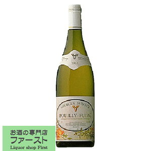 ジョルジュ・デュブッフ　プーイィ・フュイッセ　白　750ml(3)