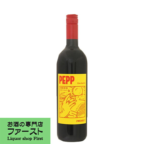 【最大200円OFFクーポン配布中】レッド　ペップ　ブラウアー　ツヴァイゲルト　赤　750ml(1-V2781)(スクリューキャップ)のサムネイル