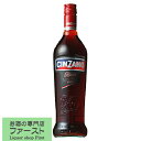 チンザノ ベルモット ロッソ 15度 750ml(正規輸入品)