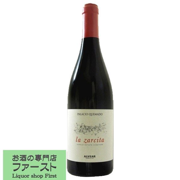 Rakuten - 【凝縮した果実感とバランスの良いミネラル感や酸！】　パラシオ　ケマド・ラ　サルシータ　赤　750ml(1-V2852)