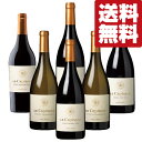 【送料無料・ワイン セット】 賞総なめ!激旨の南仏 ラ・クロワザード 赤&白 6本飲み比べ(北海道・沖縄は送料+990円)(4)