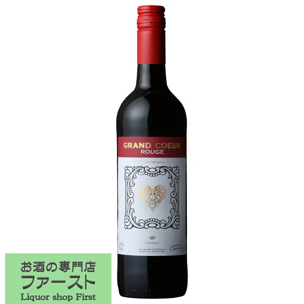 グラン・クール　 ルージュ　赤　750ml(正規輸入品)(10-6403)(スクリューキャップ)