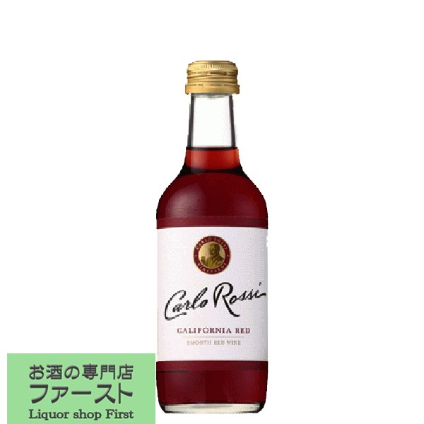 カルロ・ロッシ　レッド　赤　250ml(3)(スクリューキャップ)