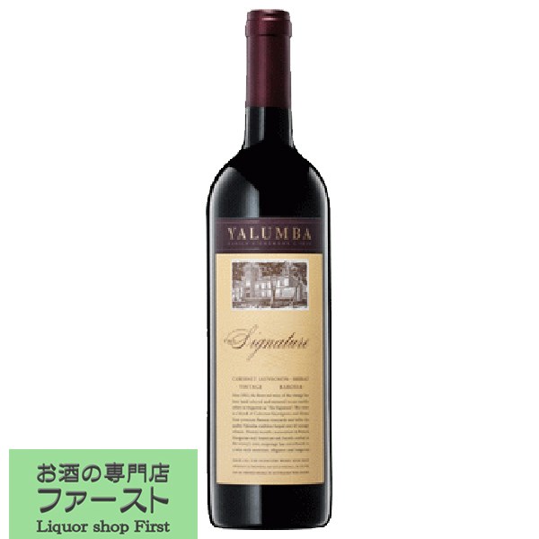Rakuten - 【上品で複雑な果実味に酔いしれる！】　ヤルンバ　ザ・シグネチャー　赤　750ml(3)