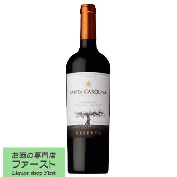 サンタ カロリーナ カルメネール レセルヴァ