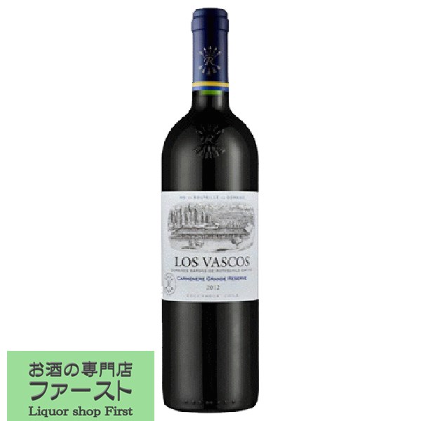 乐天商城 - ロス・ヴァスコス　クロマス　カルメネール　グランド　レゼルブ　赤　750ml(3)