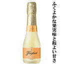 フレシネ　カルタ　ネバダ　ベビー　泡白　200ml(正規輸入品)(3)(スクリューキャップ)