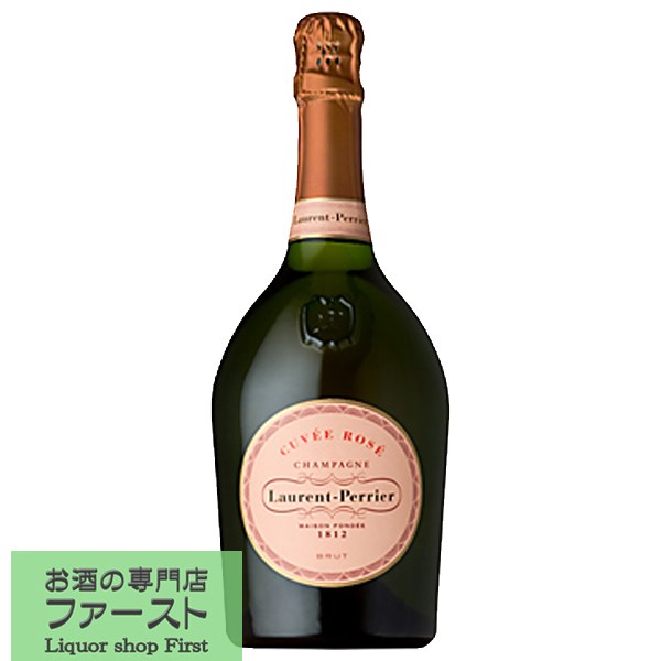 ローラン・ペリエ　ロゼ　泡ロゼ　マグナム　1500ml(1.5L)(正規輸入品)(3)