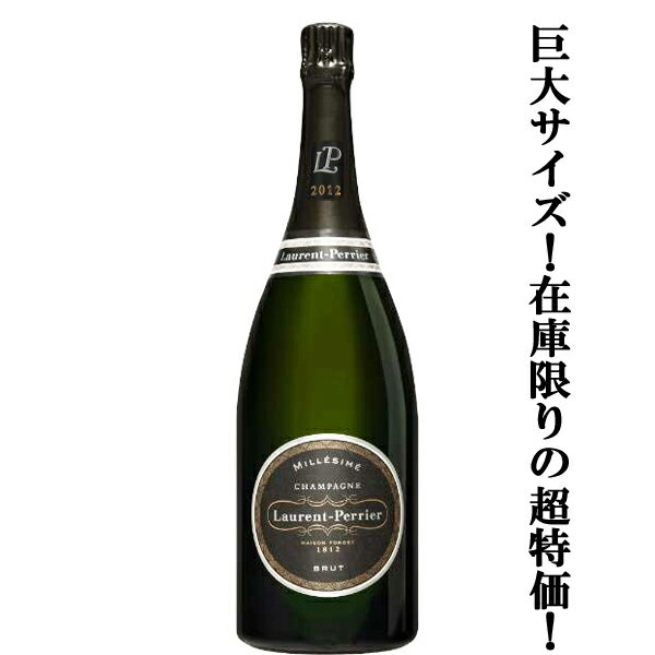 ローラン・ペリエ　ブリュット　ミレジメ　2008　泡白　マグナム　1500ml(1.5L)(正規輸入品)(3)