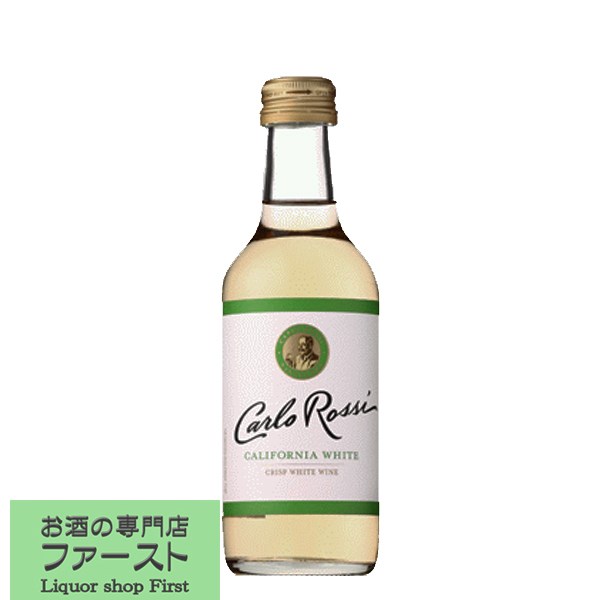 カルロ・ロッシ　ホワイト　白　250ml(3)(スクリューキャップ)