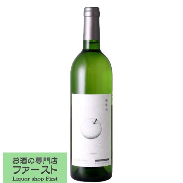Rakuten - くらむぼんワイン　くらむぼん　樽甲州　白　辛口　750ml(1-W520)