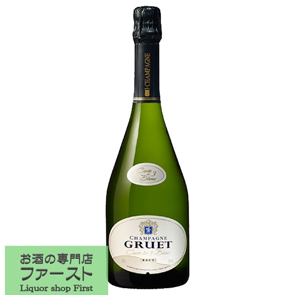 削除　シャンパーニュ・グルエ　キュヴェ・デ・トロワ　ブラン　泡白　750ml(正規輸入品)(1-99)