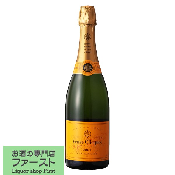【1月6日以降発送!】ヴーヴ・クリコ イエロー・ラベル ブリュット 泡白 750ml(並行輸入品)