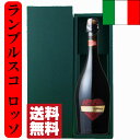 楽天お酒の専門店ファースト【送料無料・風呂敷包装無料】　ハートのラベルが可愛い！　イタリア・ランブルスコ　泡赤　甘口　750mlギフトセット（豪華ギフト箱入り）（北海道・沖縄は送料+990円）