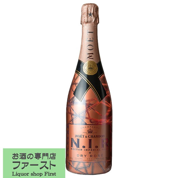 モエ・エ・シャンドン　ネクター　ロゼ　アンペリアル　泡ロゼ　やや甘口　750ml(正規輸入品)