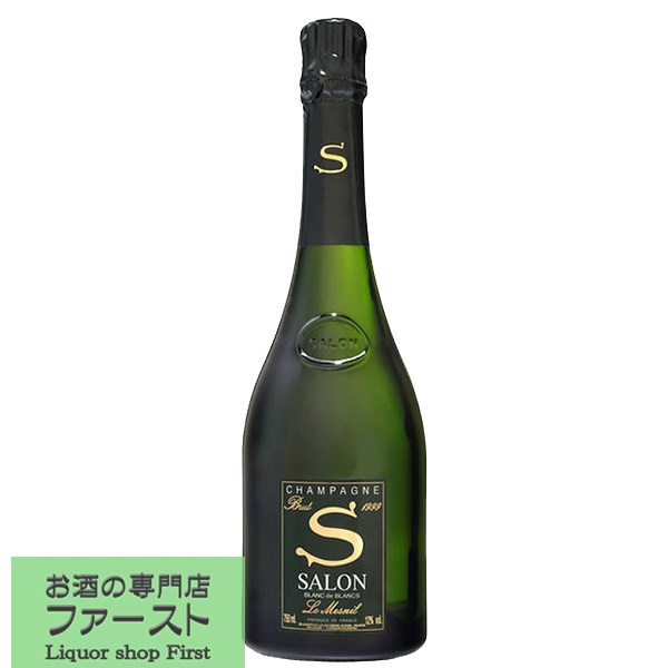 シャンパーニュ　サロン　ブラン・ド・ブラン　ミレジム　泡白　750ml(正規輸入品)