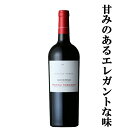 　ナターレ・ヴェルガ　ゴヴェルノ・アッルーゾ・トスカーノ　赤　750ml(正規輸入品)(10-1245)