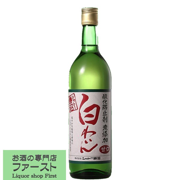 シャトー勝沼　無添加　白　甘口　720ml(1)