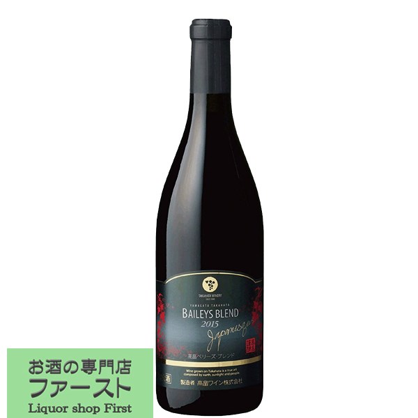 高畠ワイン　ジャパネスク　ベリーズブレンド　赤　720ml(1-W182)