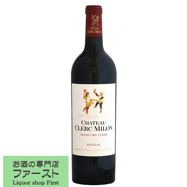 パストゥレイユ・ド・クレール・ミロン　赤　2012　750ml(正規輸入品)(4)