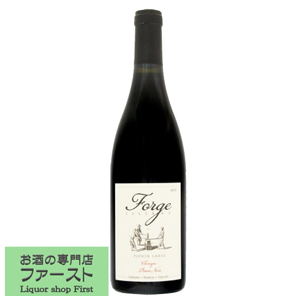 【スパイスや熟したイチゴのような香り！】 フォージ セラーズ クラシック ピノ・ノワール 赤 2017 750ml(1-V280)