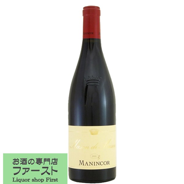 Rakuten - 【老舗イタリアンが長年採用するプロが認めたワイン！】　マニンコール　マソン・ディ・マソン　赤　2020　750ml(1-V2846)
