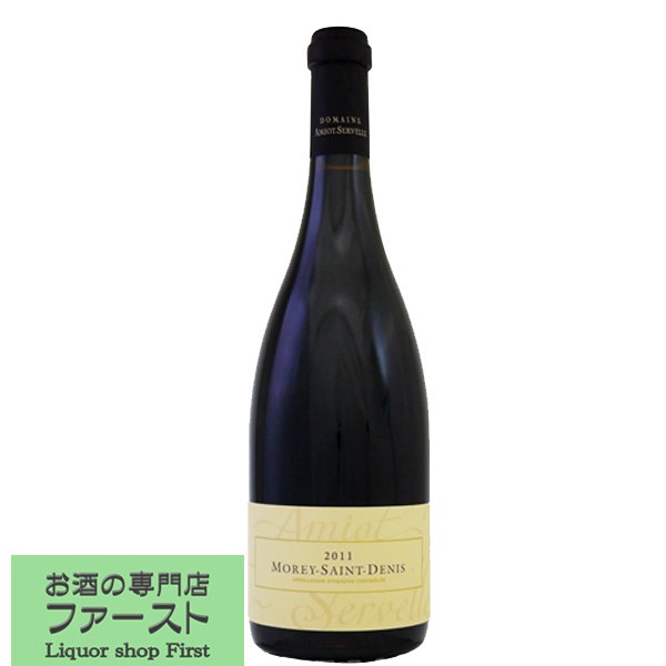 乐天商城 - 【繊細で気品ある味わいが魅力の実力派ドメーヌ！】　アミオ・セルヴェル　モレ・サン・ドニ　赤　2023　750ml(1-V2878)