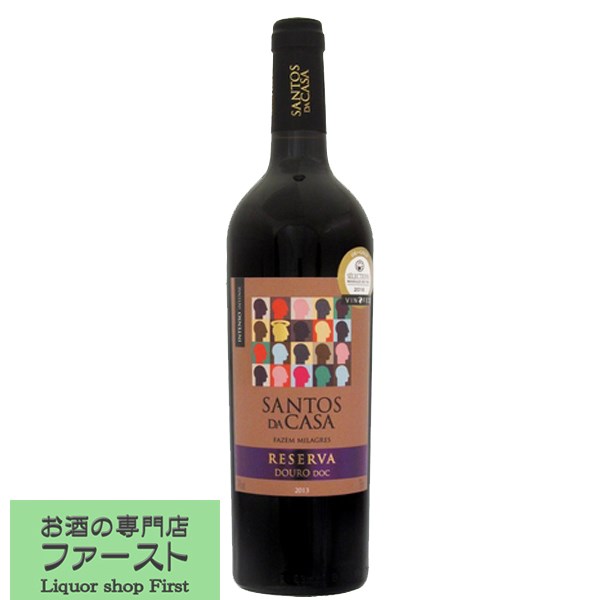 乐天商城 - 【パワフルながらもバランスの取れた繊細な味わい！】　サントス　ダ　カーザ　レゼルヴァ　ドウロ　赤　2018　750ml(1-V581)