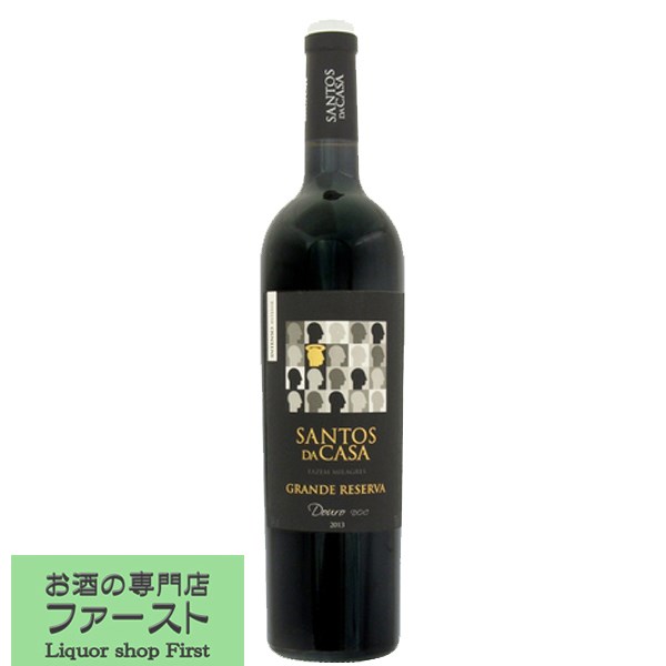 Rakuten - 【ブラックベリーのニュアンスにミネラル感と樽由来の厚み！】　サントス　ダ　カーザ　グランデ　レゼルヴァ　ドウロ　赤　2013　750ml(1-V589)