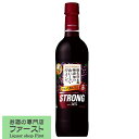 サントリー　酸化防止剤無添加のおいしいワイン。 ストロング　14度　720ml(3)