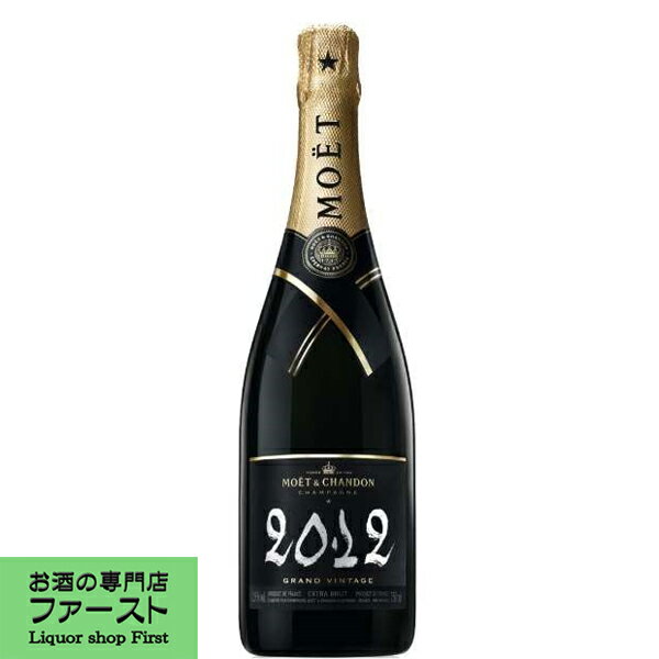 モエ・エ・シャンドン　グランヴィンテージ　ロゼ　2012　泡ロゼ　750ml(正規輸入品)