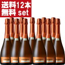 　ウンドラーガ　スパークリング　ブリュット　泡白　750ml(正規輸入品)(1ケース/12本入り)(北海道・沖縄は送料+990円)(10-3130)