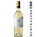 「サクラワインアワード受賞」 ラ クロワザード レゼルヴ ソーヴィニヨン ブラン 白 750ml(正規輸入品)(10-1143)