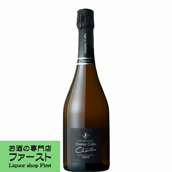 シャルル・コラン　キュヴェ・シャルル　ブラン・ド・ブラン　2008　泡白　750ml(正規輸入品)(10-1799)