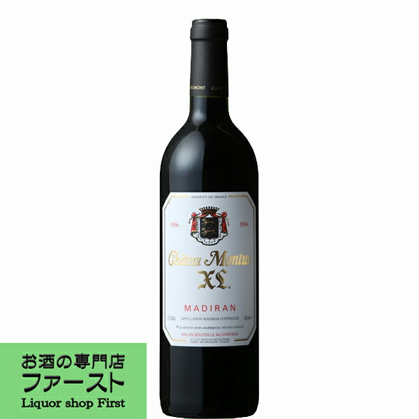 ドメーヌ・アラン・ブリュモン シャトー モンテュス XL 1998 赤 750ml(正規輸入品)(10-6520)
