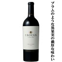 クロッカス　ラ・ロシュ・メール　赤　2014　750ml(正