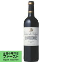 【シャトー・ベルグラーヴのセカンドワイン！】　ディアンヌ・ド・ベルグラーヴ　赤　2015　750ml(正規輸入品)