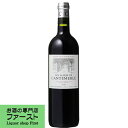 レ・ザレ・ド・カントメルル　赤　2015　750ml(正規輸入品)(4)