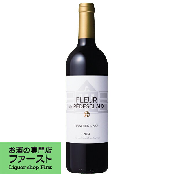 フルール・ド・ペデスクロー　赤　2015　750ml(正規輸入品)(4)