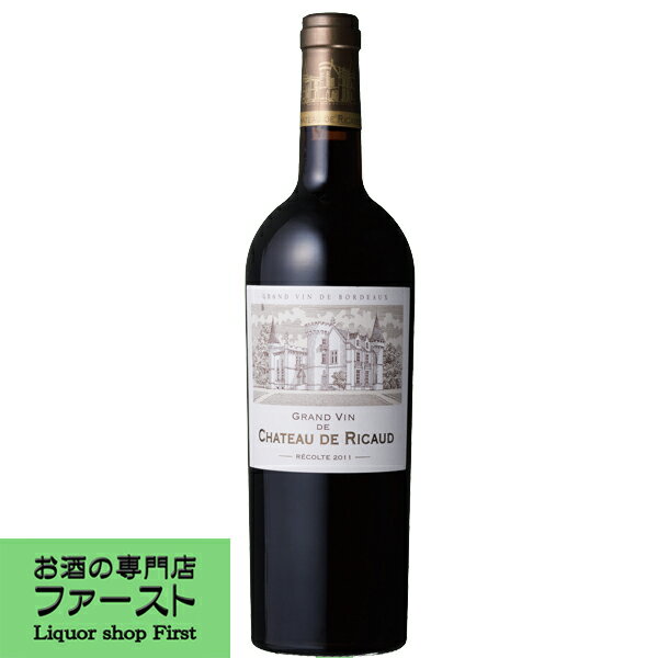 　シャトー・ド・リコー　グランヴァン・ド・シャトー・ド・リコー　赤　2014　750ml(正規輸入品)