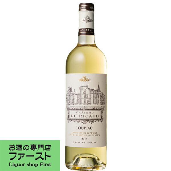 Rakuten - 【輝きのある黄金色の甘口貴腐ワイン！】　シャトー・ド・リコー　ルピアック　白　2017　甘口　750ml(正規輸入品)